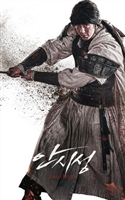 Ahn si-seong - IMDb Tank Top #1582376