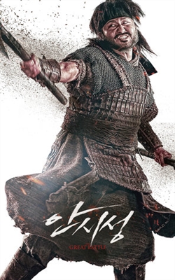 Ahn si-seong - IMDb Poster 1582380