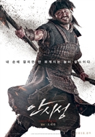 Ahn si-seong - IMDb Mouse Pad 1582381