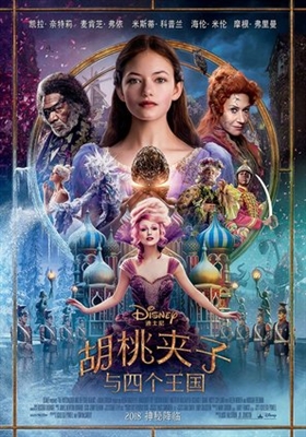 The Nutcracker and the Four Realms Poster 1582735