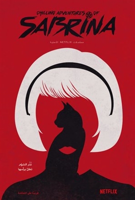Chilling Adventures of Sabrina Poster with Hanger