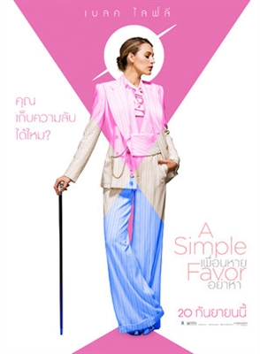 A Simple Favor Poster 1582802