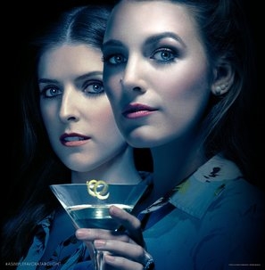 A Simple Favor Poster 1582811
