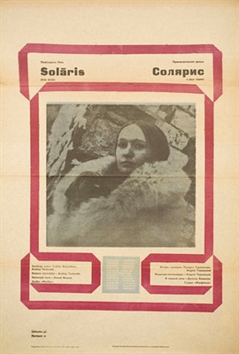 Solyaris Wooden Framed Poster