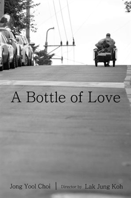 A bottle of love Poster 1583202