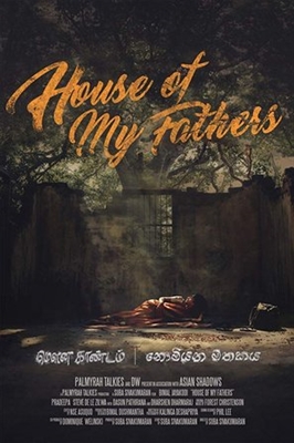 House of My Fathers puzzle 1583231