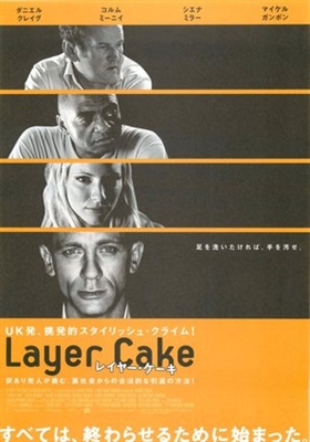 Layer Cake Metal Framed Poster