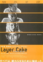 Layer Cake t-shirt #1583376