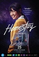 Homestay Sweatshirt #1584597