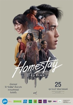 Homestay Sweatshirt