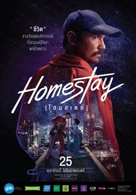 Homestay poster