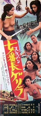 Sukeban gerira Poster with Hanger