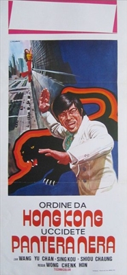 Hei bao Metal Framed Poster
