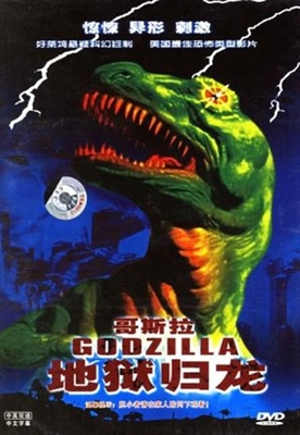 Godzilla: The Series pillow