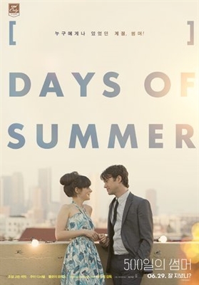 (500) Days of Summer Poster 1585613