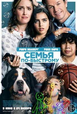 Instant Family poster