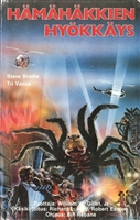 The Giant Spider Invasion kids t-shirt #1585809