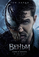 Venom #1586459 movie poster