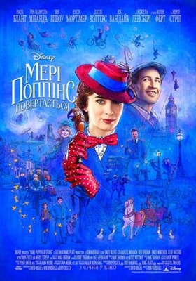 Mary Poppins Returns Poster 1586935
