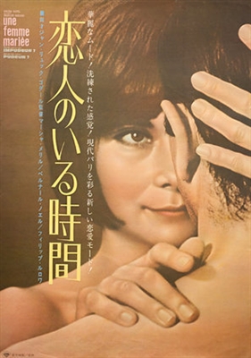 Une femme mariée: Suite de fragments d'un film tourné en 1964 Poster with Hanger
