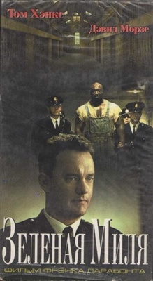 The green mile full movie