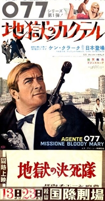 Agente 077 missione Bloody Mary poster
