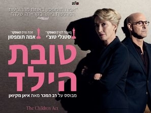 The Children Act Poster 1587249