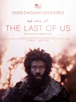 The Last of Us Poster 1587373