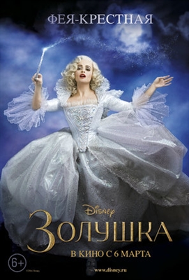 Cinderella Canvas Poster