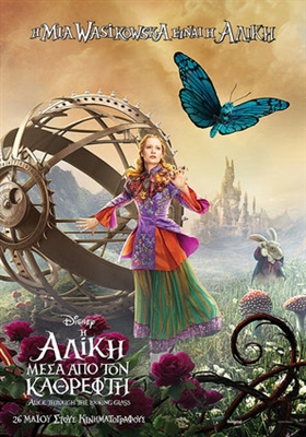 Alice Through the Looking Glass  Metal Framed Poster