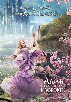 Alice Through the Looking Glass  Poster 1587630