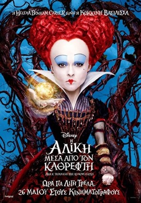 Alice Through the Looking Glass  Poster 1587633