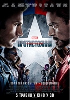 Captain America: Civil War hoodie #1587837