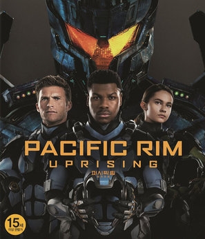 Pacific Rim 2 Poster 1588570
