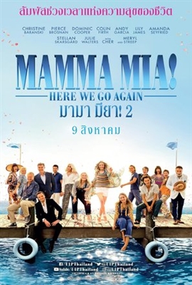 Mamma Mia! Here We Go Again Poster 1588678