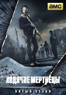 The Walking Dead Poster 1588770