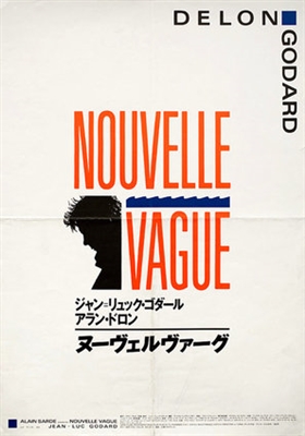 Nouvelle vague Poster with Hanger