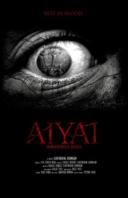 Aiyai: Wrathful Soul poster