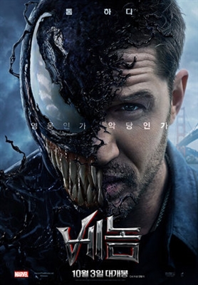 Venom Poster 1589414