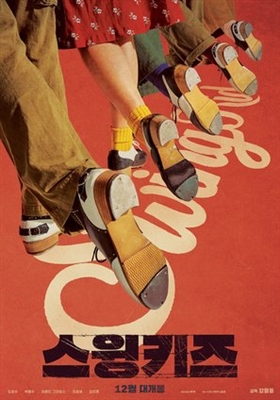 Swing Kids poster