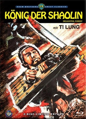 Kuai huo lin Poster with Hanger