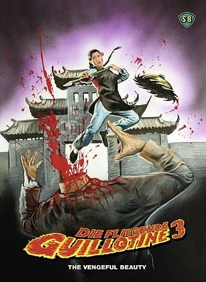 Xue fu rong Canvas Poster