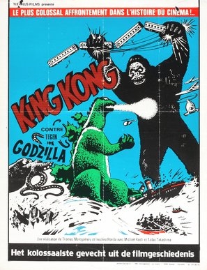 King Kong Vs Godzilla Poster 1590580