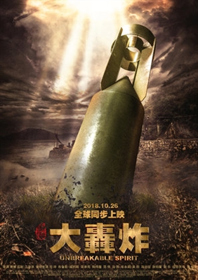 Air Strike Canvas Poster
