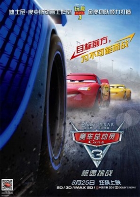 Cars 3  Poster 1590953