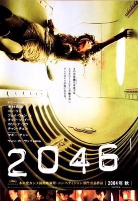 2046 Poster with Hanger