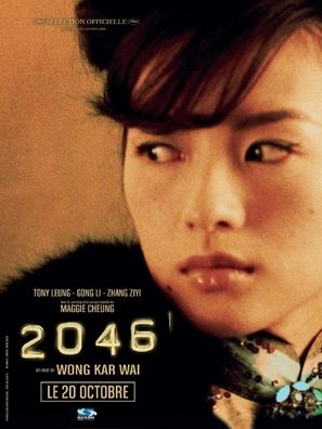 2046 Canvas Poster