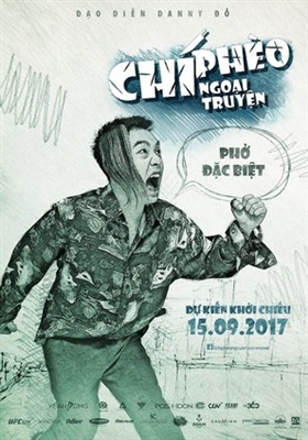 Chi Pheo Ngoai Truyen Poster with Hanger