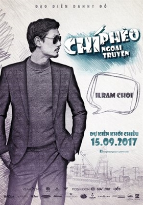 Chi Pheo Ngoai Truyen poster