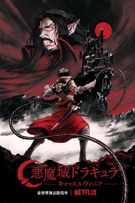 Castlevania Poster with Hanger